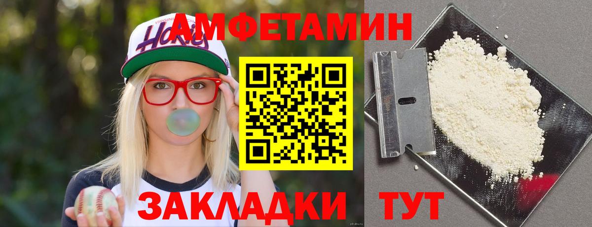 АМФ VHQ Заречный