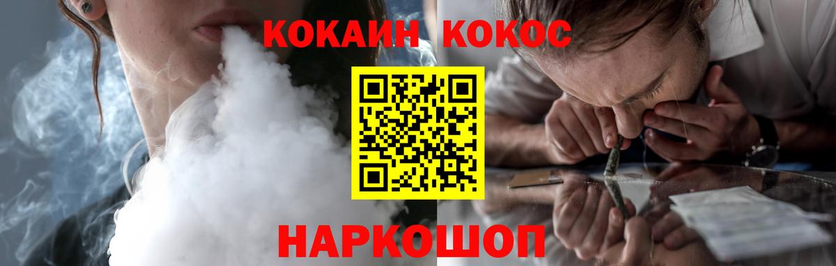 Cocaine Боливия Заречный
