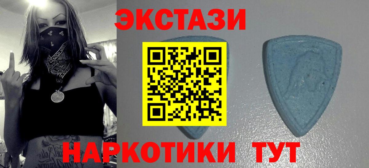 МЕГА зеркало  Экстази Дубай  Вход с VPN  ЭКСТАЗИ  Заречный  ЭКСТАЗИ 280 MDMA 