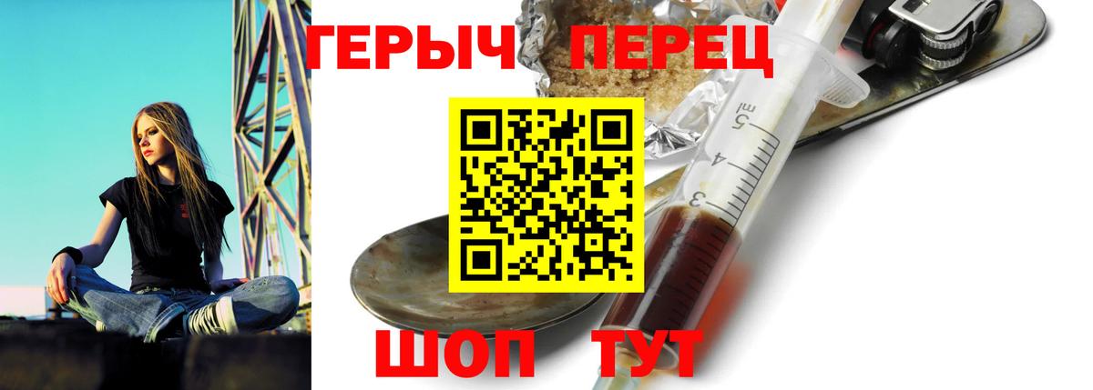 Заречный  Героин Heroin  ГЕРОИН  Вход с VPN 