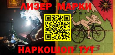 кокаин колумбия Жуковский