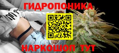 каннабис Заволжье