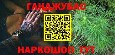 каннабис Заволжье