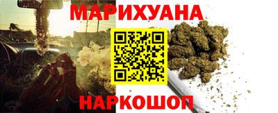 каннабис Заволжье