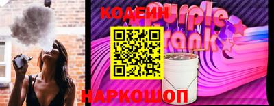 соль курить ск Заводоуковск