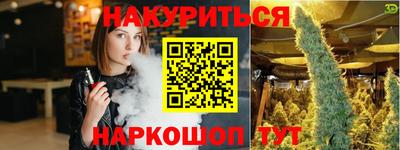соль курить ск Заводоуковск