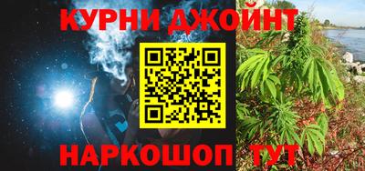 соль курить ск Заводоуковск