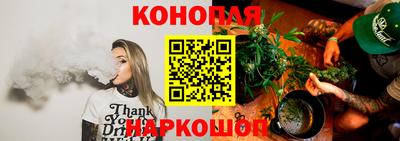 каннабис Заволжье