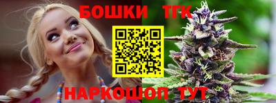 каннабис Заволжье