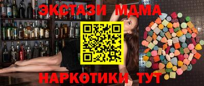 соль курить ск Заводоуковск