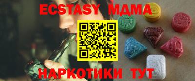 соль курить ск Заводоуковск
