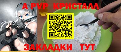 соль курить ск Заводоуковск