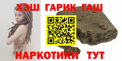 соль курить ск Заводоуковск