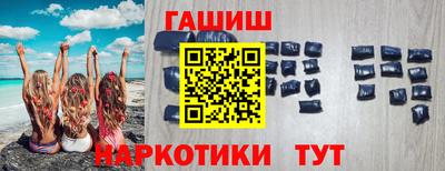 соль курить ск Заводоуковск
