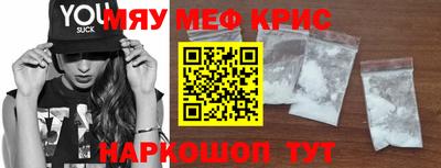 соль курить ск Заводоуковск