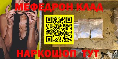 кокаин колумбия Жуковский