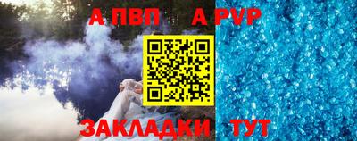 соль курить ск Заводоуковск