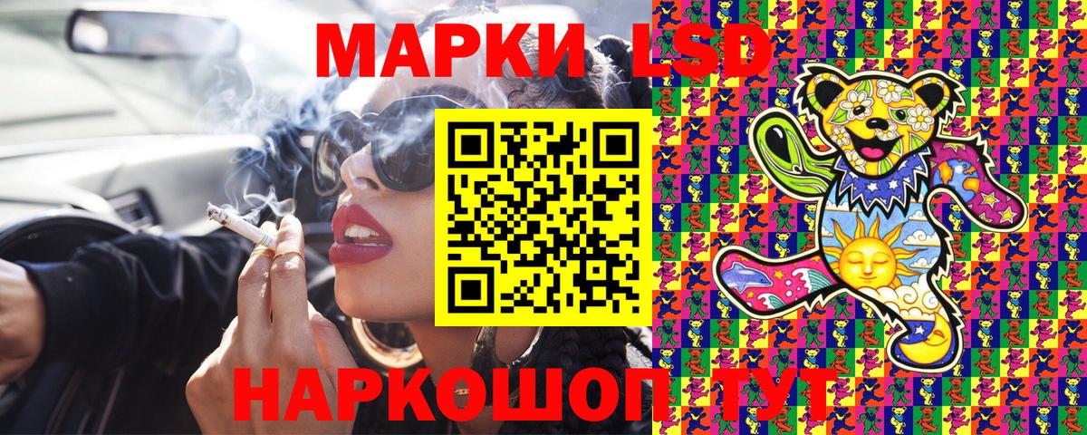 Марки N-bome 1,5мг Заречный